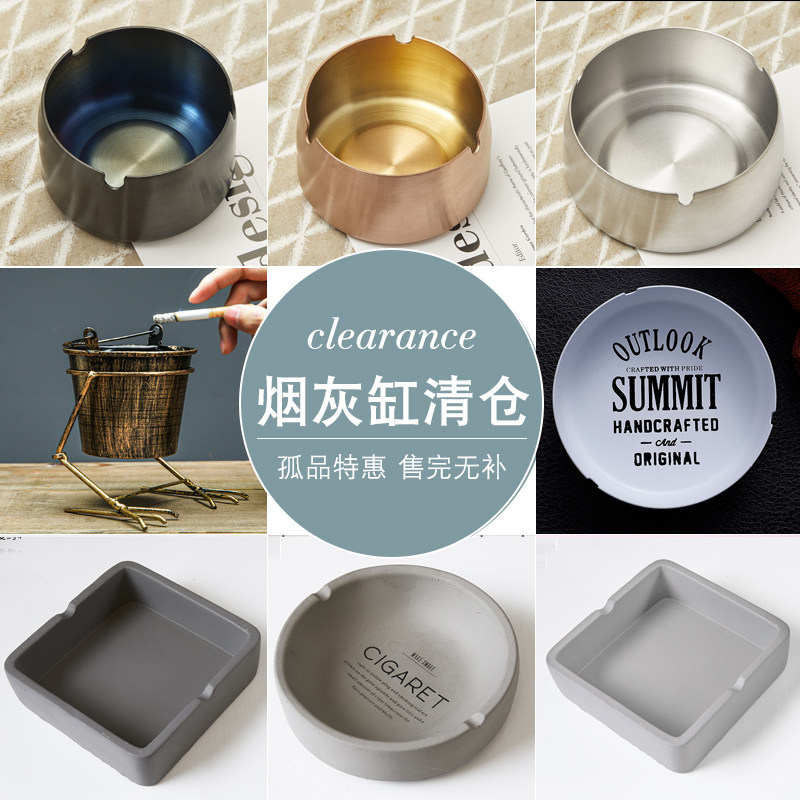(clear cabin) Multifunction stainless steel Ashtray Creativity Home Individuality Trend Network Cafean-style Living Room Universal