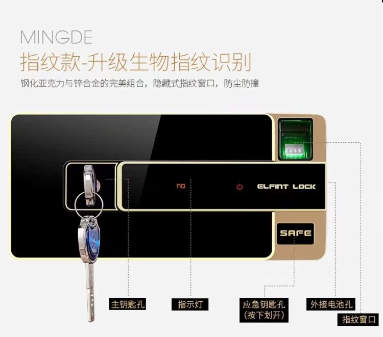 Mingde 3C chứng nhận vân tay tất cả thép an toàn an toàn 30CM nhà nhỏ văn phòng vào tường vô hình tủ két sắt