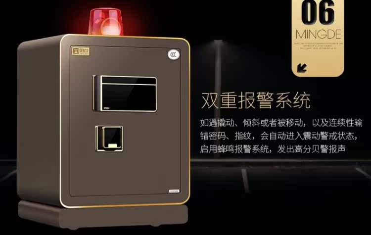 Nhà an toàn Mingde 3c chứng nhận 60 loại vân tay an toàn văn phòng toàn thép chống trộm wifi giám sát thông minh