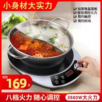 Round induction cookers 3500w Home High power frying pan multifunction integrated burst energy saving electromagnetic oven
