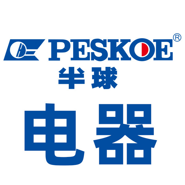 半球精品电器优选店