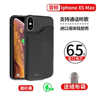 Apple xsmax [фрукты черные 6,5 дюйма] Зарядка и прослушивание песен