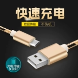 炫美科 Bai Qi 颁 Line Убивая электрические приборы продает SB Universal Fei, подходящий для Oppo Xiaomi Samsung для vivo 崤墒 崤墒 崤墒 白 白 白 白 白 白 白 白 白 白 白 白 白 白 白 白 白 白 白 白 白 白