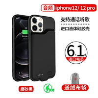 Apple, iPhone12, матовый iPhone12 Pro, 6.1 дюймов
