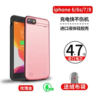 Apple, iPhone6, золотой, импортный, розовое золото, 4.7 дюймов