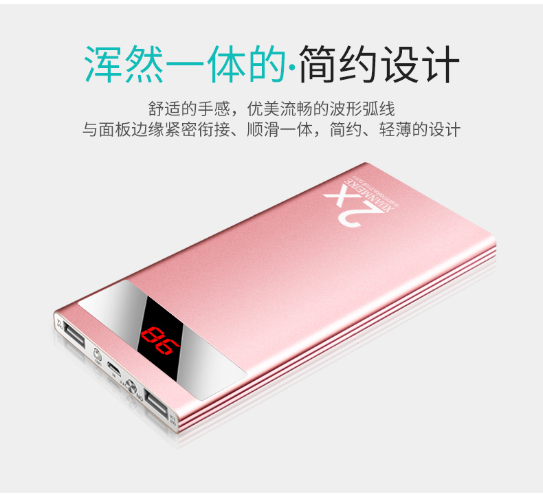 Hyun Metco siêu mỏng xách tay nhỏ gọn mA sạc kho tàng công suất lớn phù hợp cho X VIVO của Apple Huawei điện thoại di động phổ biến MIUI điện thoại di động 7 Dash 8 nhanh phí polymer dễ thương - Ngân hàng điện thoại di động sạc dự phòng xiaomi gen 3
