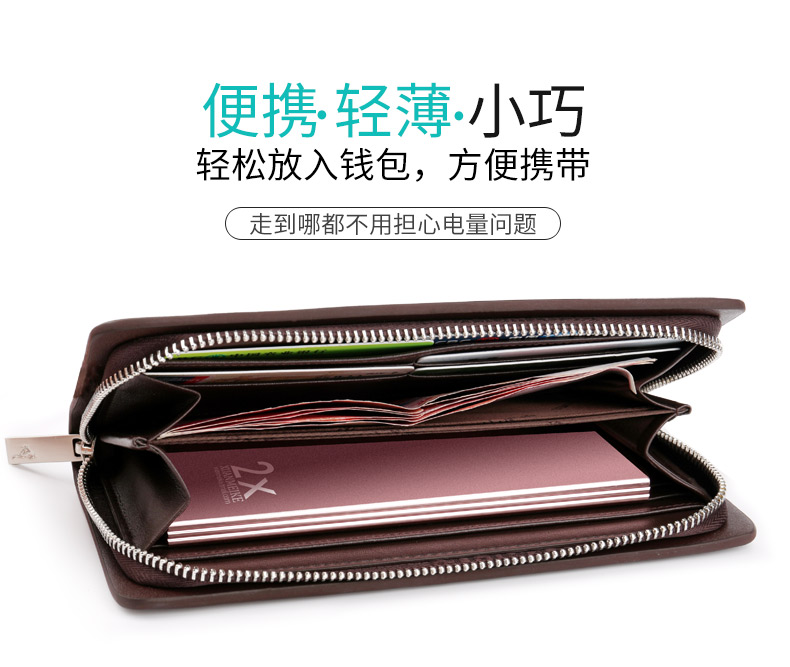 Hyun Metco siêu mỏng xách tay nhỏ gọn mA sạc kho tàng công suất lớn phù hợp cho X VIVO của Apple Huawei điện thoại di động phổ biến MIUI điện thoại di động 7 Dash 8 nhanh phí polymer dễ thương - Ngân hàng điện thoại di động sạc dự phòng xiaomi gen 3