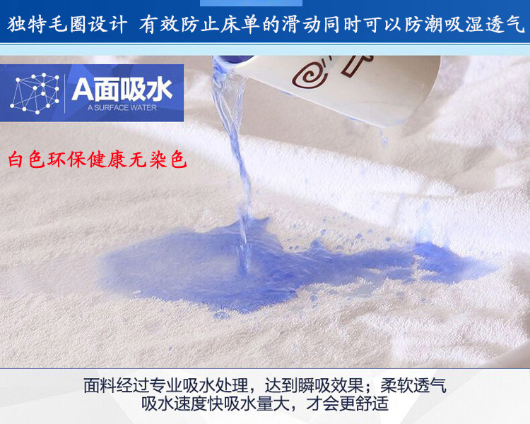 Giường chống thấm 笠 螨 trải giường bằng vải lụa hỗ trợ đặt tay áo 2 m x 2.2m 200x200 220 - Trang bị Covers ga giường chun