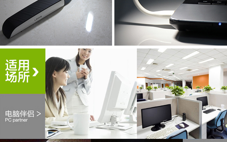 Lampe USB - Ref 376072 Image 22