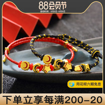 Gold bracelet womens football gold 999 leather rope braided couple 3D hard gold beads bracelet 520 gift