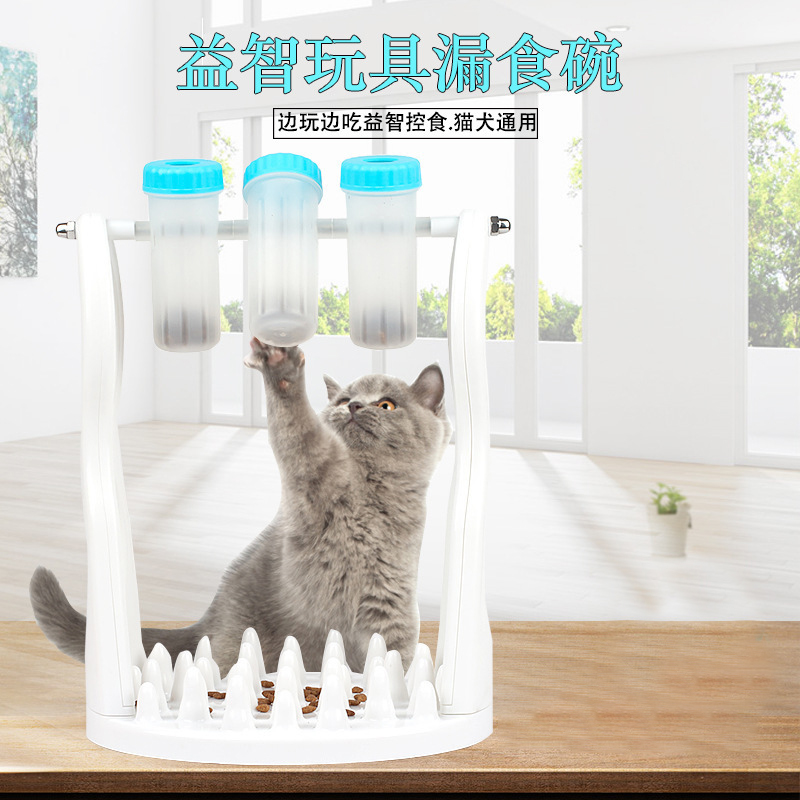Pet IQ Puzzle Toy Cat Dog Cat Turntable Food With Cup Fun Missed Toy Bowl Training Supplies Control-Taobao