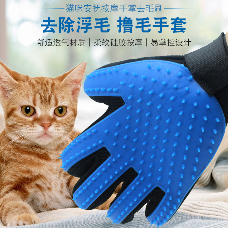 Buy one get one free cat gloves cat comb hair removal brush to remove floating hair dog comb hair removal comb bath silicone massage