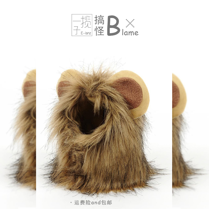 Cosplay cat headgear pet hat turned hat fake ear lion head funny special dog supplies