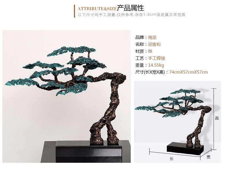 迎客松-梅圣_02.jpg