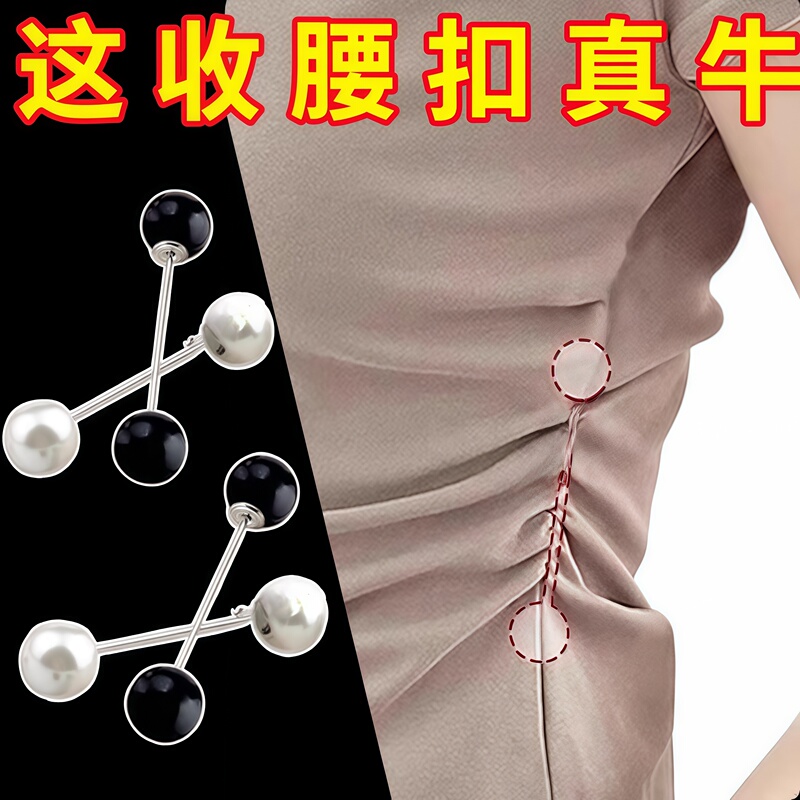 T-Shirt Shortening Tool, Waist-Cinching and Shortening Clothes, Shortening the Hem of Long Clothes, Waist-Cinching Hem, T-Shirt Hem Waist-Cinching Buckle, Knot Buckle