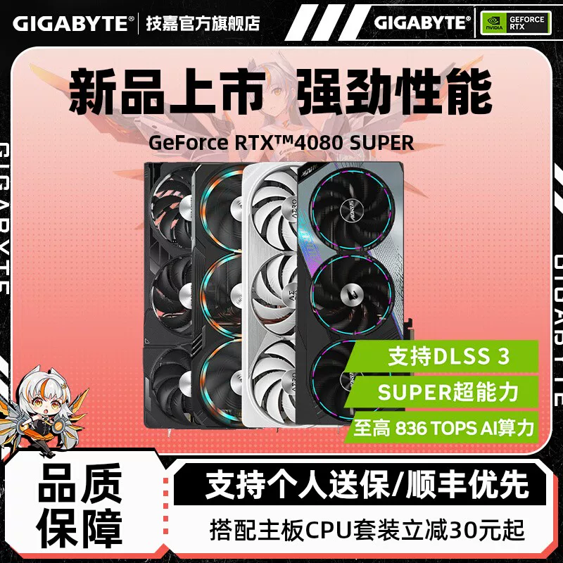 Гигабайт RTX5080 Wind Demon Eagle Snow Eagle Super Eagle графическая карта 16 ГБ памяти Nvidia эспортная вычислительная графическая карта