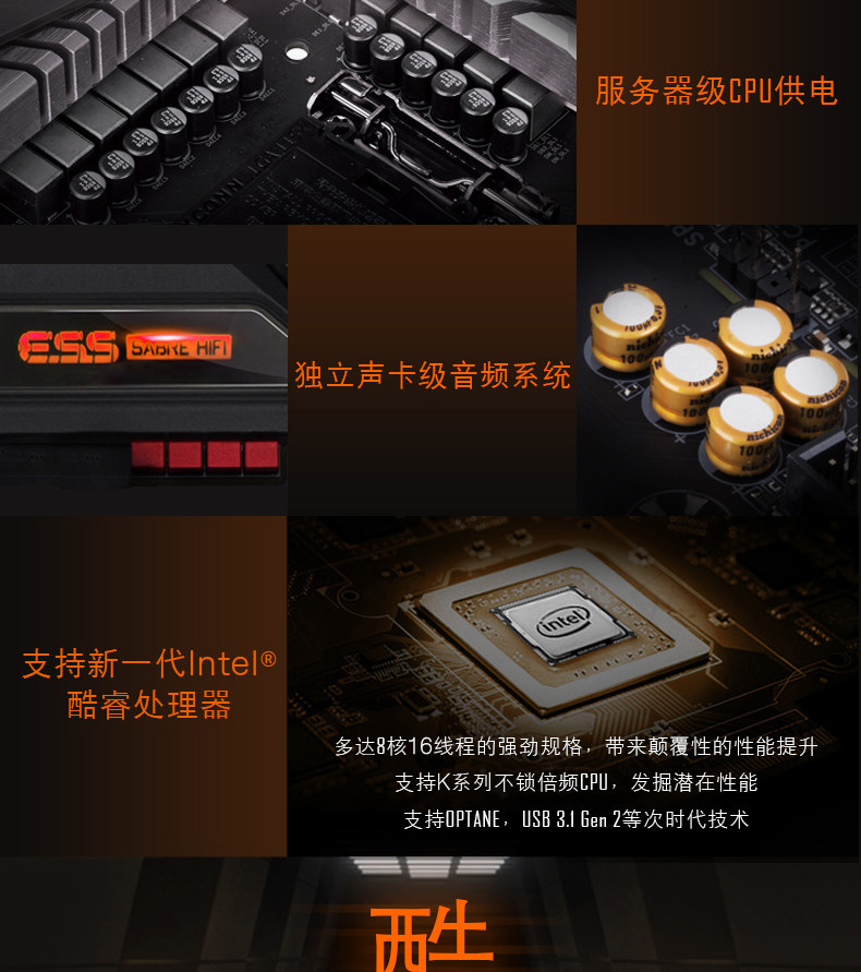 Z390-AORUS-MASTER_03.jpg