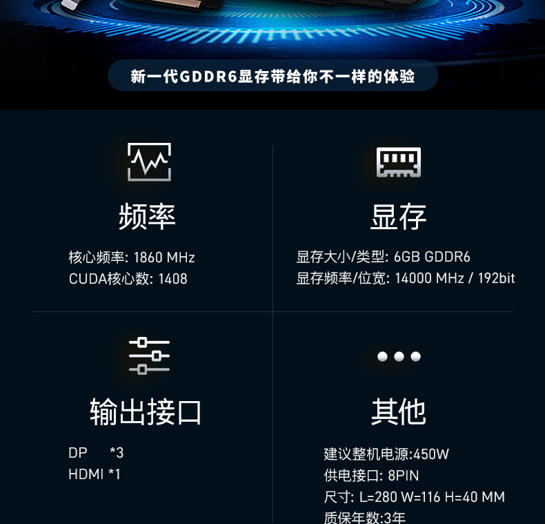 GV-N166SGAMING-OC-6GD_02.jpg