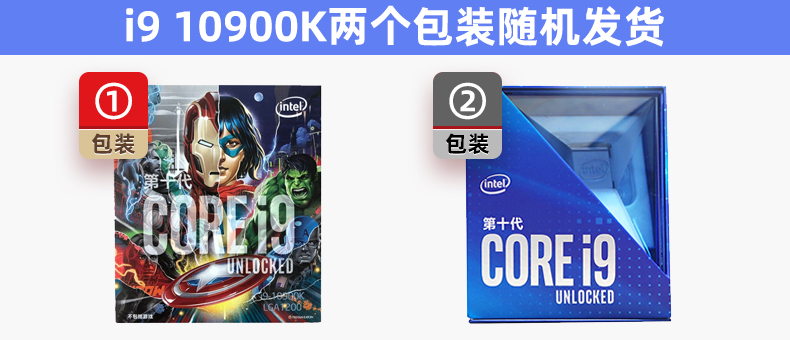 10900K.jpg