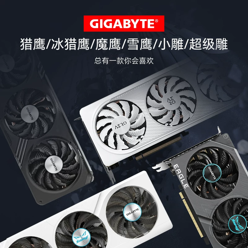 Gigabyte 5060Ti Wind Demon Eagle Ice Falcon Snow Eagle Малый Орел Nvidia 8G/16G5060Ti независимая видеокарта
