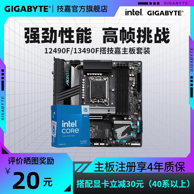 комплект процессоров материнской платы i5 12600KF/14600KF Изображение 1