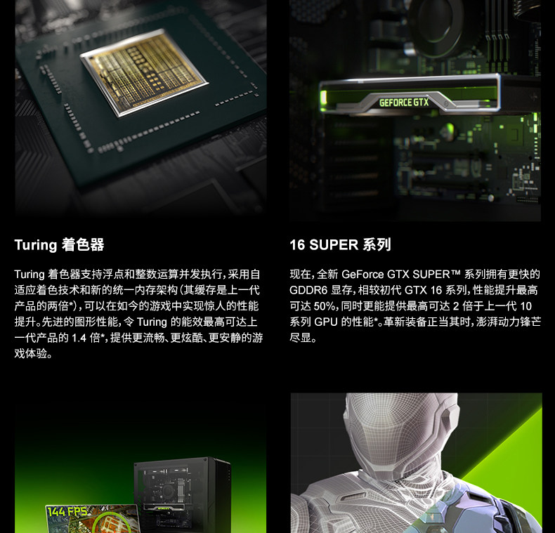 GV-N166SGAMING-OC-6GD_10.jpg