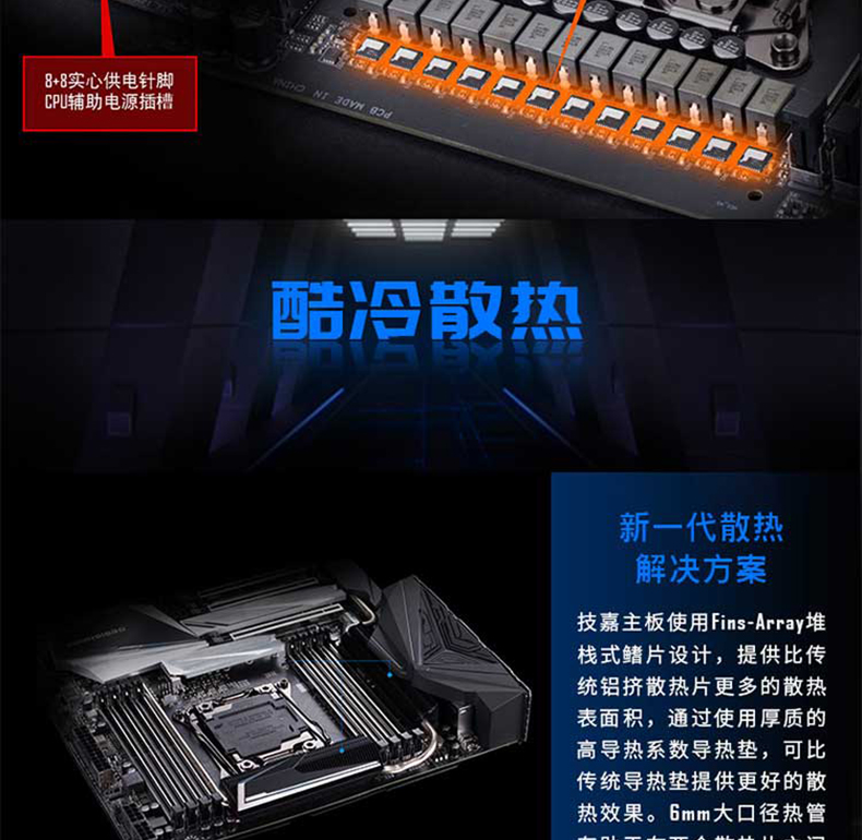 X299X-DESIGNARE-10G_08.jpg