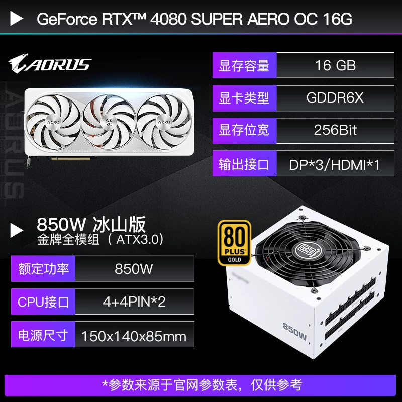Гигабайт RTX5080 Wind Demon Eagle Snow Eagle Super Eagle графическая карта 16 ГБ памяти Nvidia эспортная вычислительная графическая карта