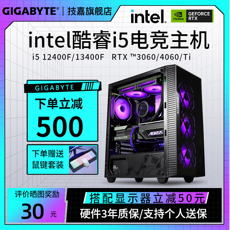 Technology Garfield Games i5 i5 12400F 12400F RX6600 RX6600 4060Ti 4060Ti DDR5 DDR5 DDR5 Nuclear Explicit Desktop Electric