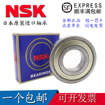 Japan imported nsk bearing original 6305 6303 6302 6304 6306z 6300 6301zz DDU