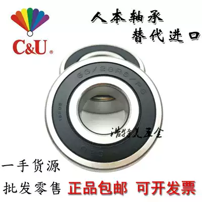 People-oriented non-standard bearings 60 32 60 28 60 22 63 22 63 28z 63 32rs 62 32N p5