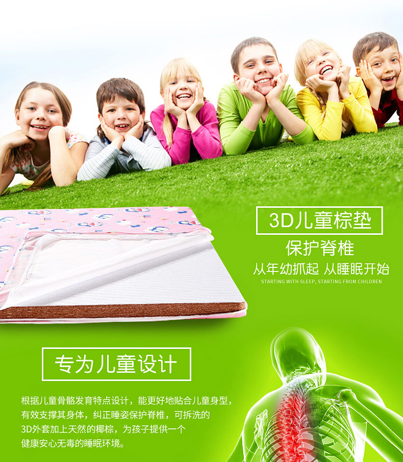 Một trăm triệu trẻ em trang trí nhà dừa tự nhiên cọ nệm mat nệm 1,2 1,5 m nệm cao su chăm sóc cột sống và sinh viên xuống - Nệm nệm cao su non american