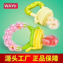 Baby bites for fun fruit and fruit fruit pacifier Pacifier Bag Baby Soothing Gum Grindle Grindle Rattle Toy