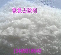 COD high efficiency decolorizing flocculant Printing and dyeing sewage treatment agent Ink coating decolorizing agent Decolorizing flocculant