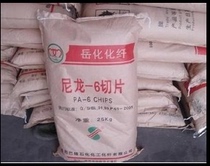 Spot supply PA66 MG1014NM Taiwan Knight super tough PA66 nylon plastic raw material PA price