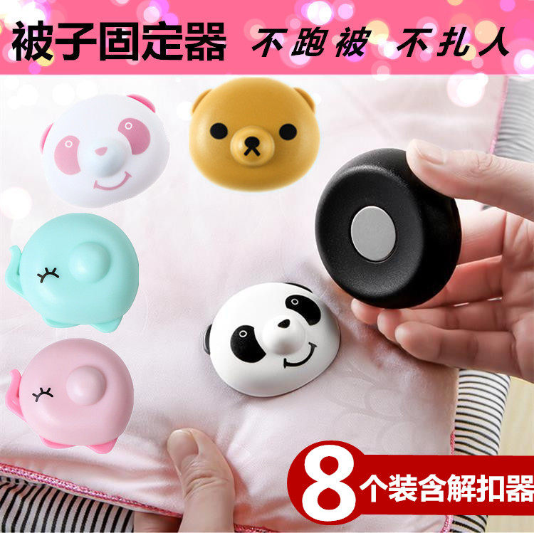 Quilt holder anti-running quilt cover non-slip quilt cover quilt corner safety needleless bed sheet clip buckle twist nail bed sheet positioning buckle