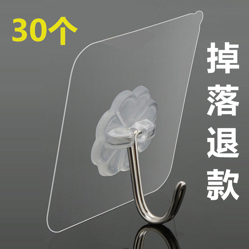 Hook strong glue-free punch-free household seamless wall hanging powder room paste wall hanging clothes kitchen load-bearing sticky hook