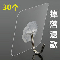 Hook strong viscose free punching household non-marking wall hanging bathroom wall hanging clothes kitchen load-bearing sticky hook