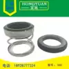 Mechanical seal water seal 560A-12 14 15 16 18 19 20 22 25 28 30 32 35 38