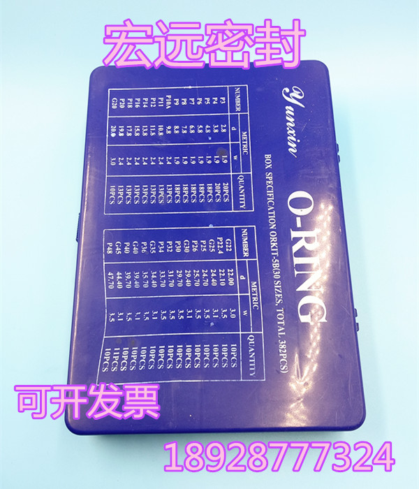 make up the difference freight