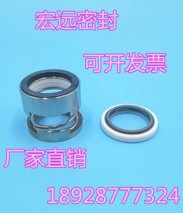 Lixin Machine Subunit Mechanical Seal 128U 128-25 30 35 35 Seal Water seal Teflon Teflon