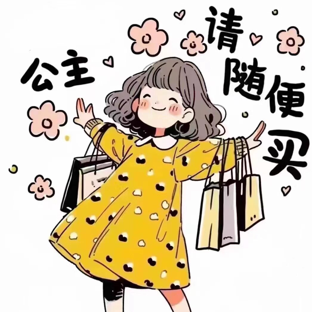 三宅日本直邮的LOGO