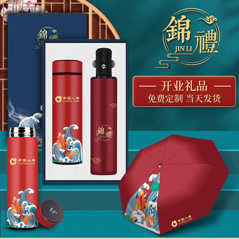 Business gifts customized logo to send customers practical high-end souvenir company opening annual meeting with hand gifts