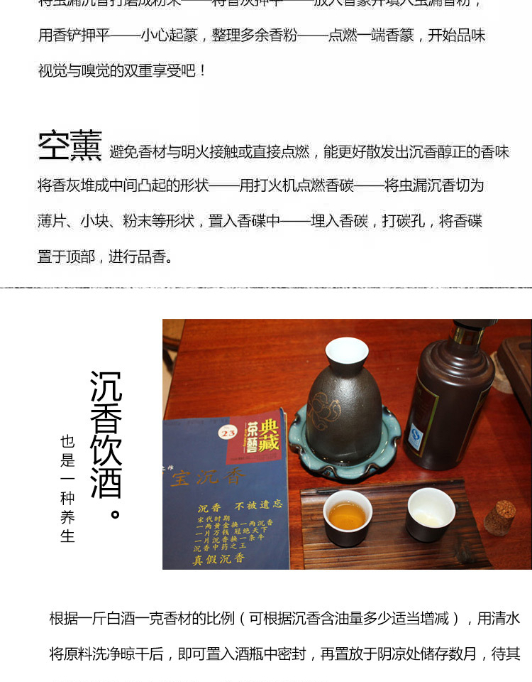 trầm hương tự nhiên Gỗ trầm hương tự nhiên Hải Nam, móc, hương, phế liệu, nguyên liệu thô, da đầu, có mùi thơm, gỗ hun khói, trà, nước, sức khỏe, nói dối - Sản phẩm hương liệu nhang khói