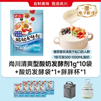 [Установка для экономии беспокойства] освежающий тип *10 мешков + мешки для ферментации *1 + чашка Пангпанг *1 (бесплатный электронный учебник)