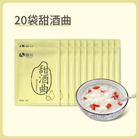 20 мешков биобактерий вина