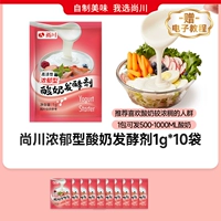 Сильный тип 1G*10 мешков (бесплатный электронный учебник)