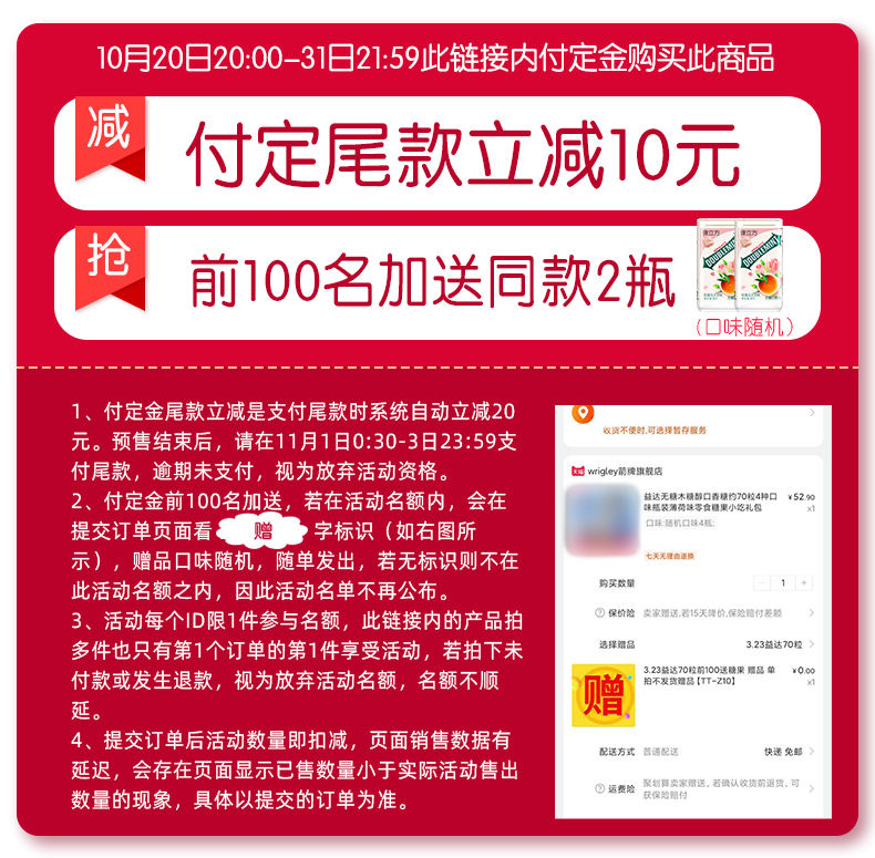 绿箭口香糖新品茶立方无糖口香糖大瓶装