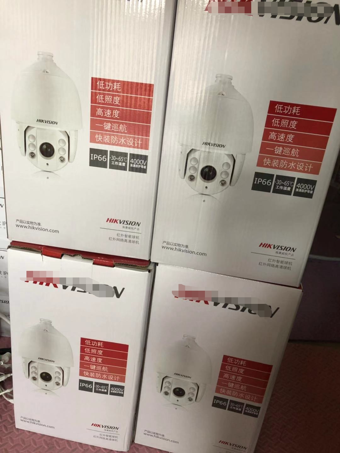 Spot new DS-2DE 72223 IW - A23 zoom machine