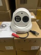 Spot DS-2CC52A2DP-IT3P replaces DS-2CC56A2P-IT3P Hikvision analog HD head